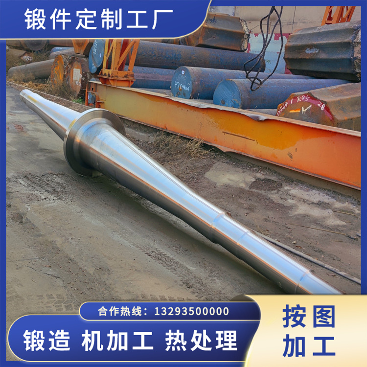 鍛造風(fēng)機(jī)主軸鍛件