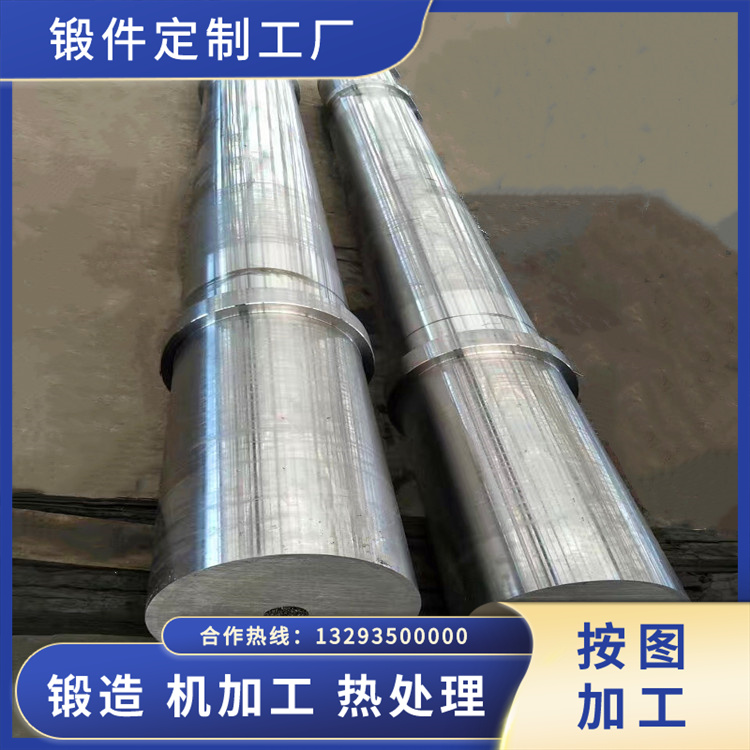 軋機(jī)導(dǎo)輥鍛件