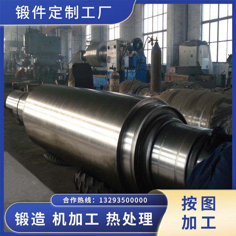 卷板機輥子鍛件