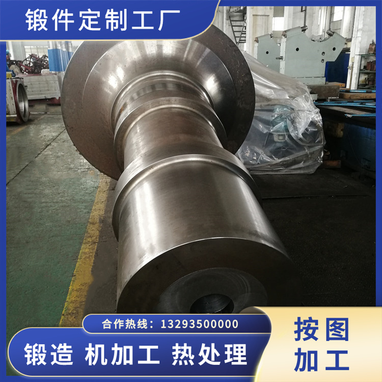 風(fēng)電主軸鍛件