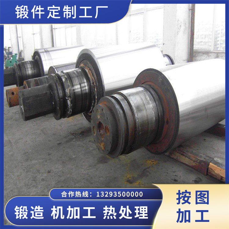 32Cr3Mo1V鋁鑄軋輥