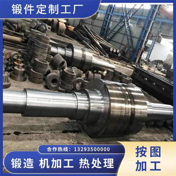 水輪發(fā)電機4000KW大瓜軸鍛件