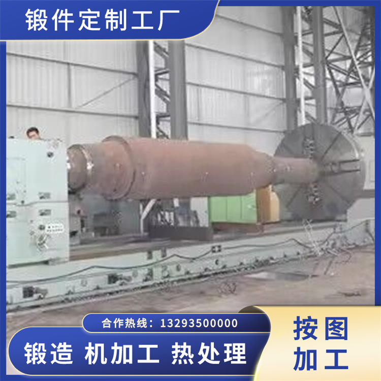 卷板機用壓延輥