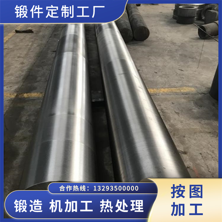 擠壓機導(dǎo)柱鍛件