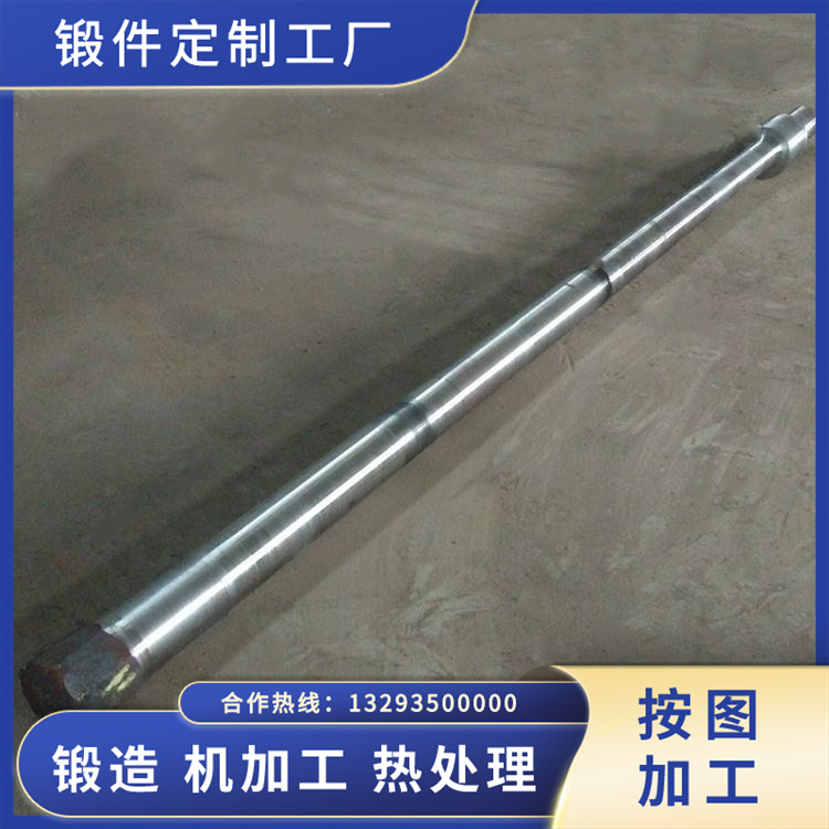 擠壓機(jī)推桿