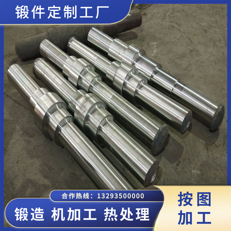 軋管機(jī)-平衡軸