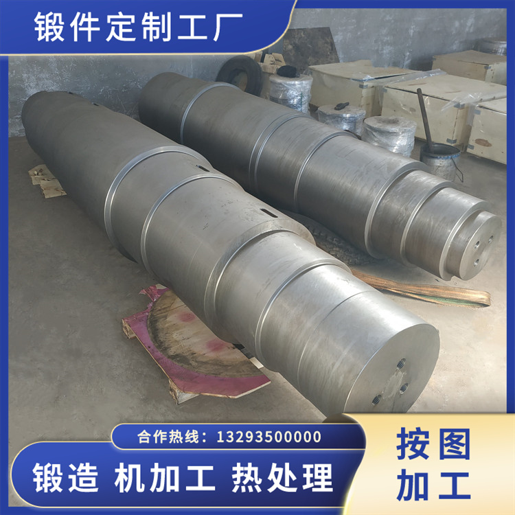 球磨機(jī)主軸鍛件