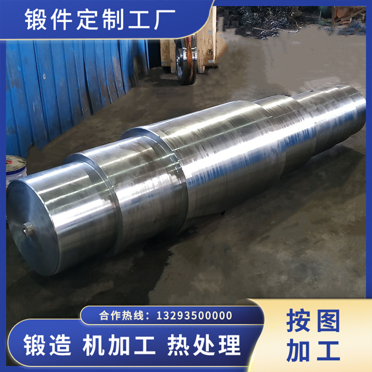 鍛造球磨機(jī)主軸