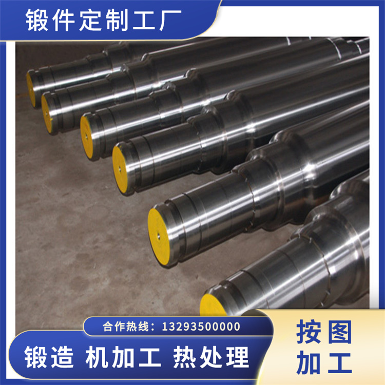 風(fēng)機(jī)旋轉(zhuǎn)軸鍛件