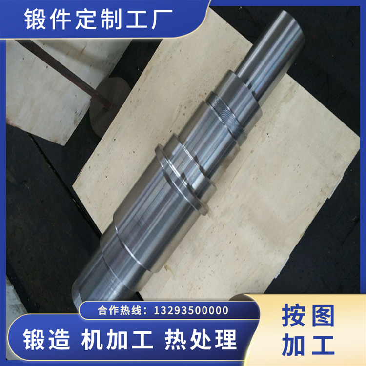 大機號風(fēng)機主軸