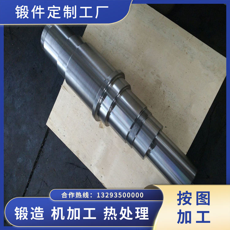 排粉風(fēng)機(jī)主軸