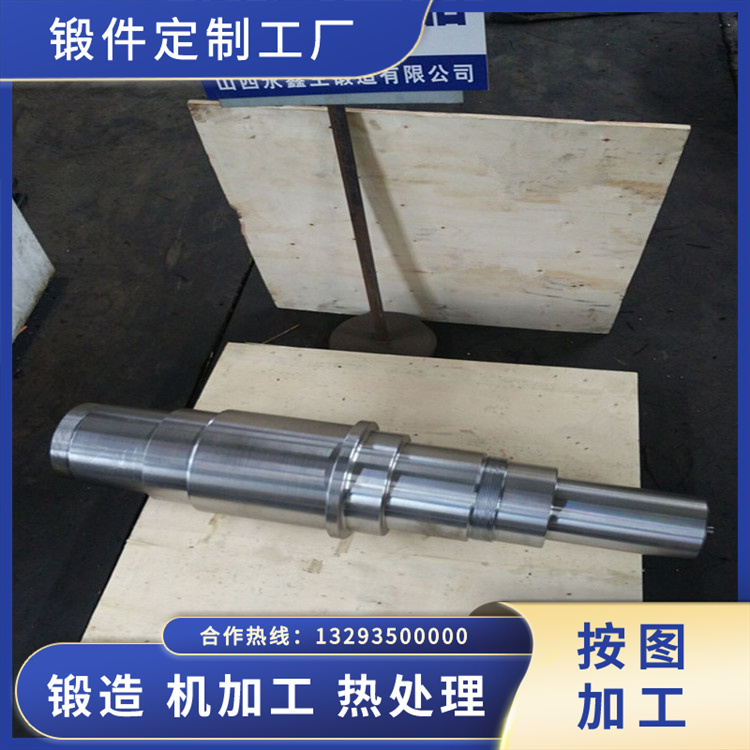 增壓風(fēng)機主軸