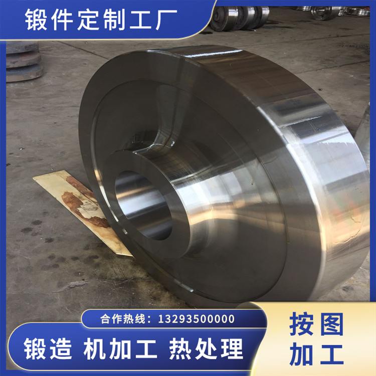 推進(jìn)軸鍛件