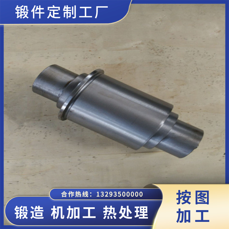 選粉機(jī)軸鍛件