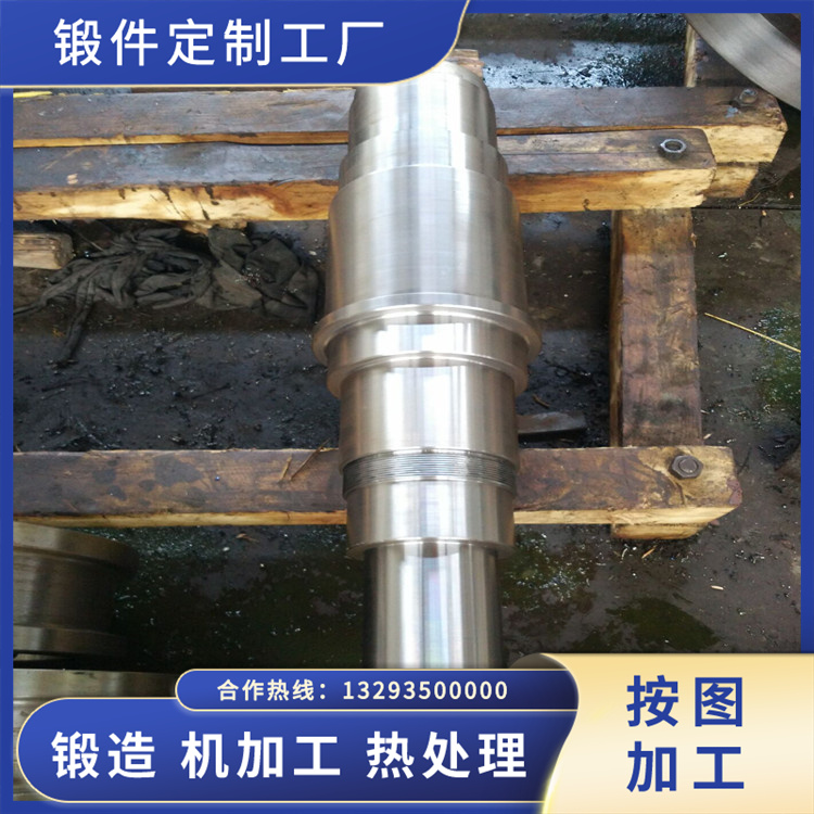 45鋼低速離心風(fēng)機主軸