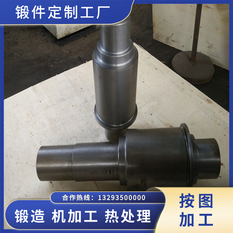 35CrMo高速離心風(fēng)機主軸