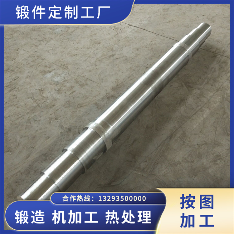 金屬破碎機(jī)鍛件