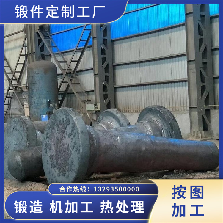 羅茨式風(fēng)機(jī)主軸鍛件