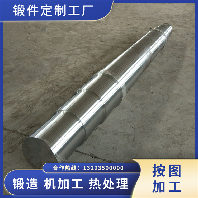 軸流壓縮機(jī)主軸