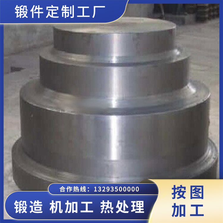 推進(jìn)軸鍛件
