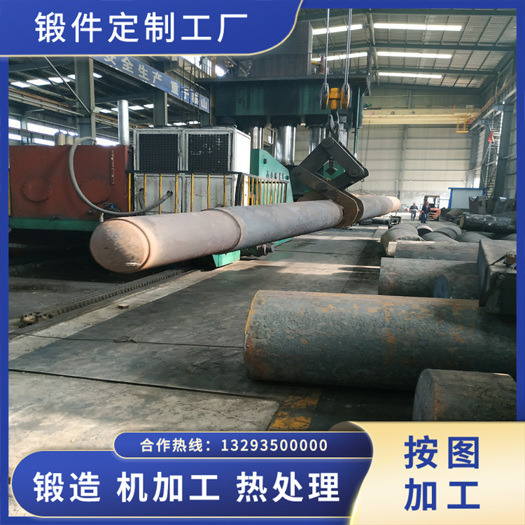 高壓硫化風(fēng)機(jī)鍛件