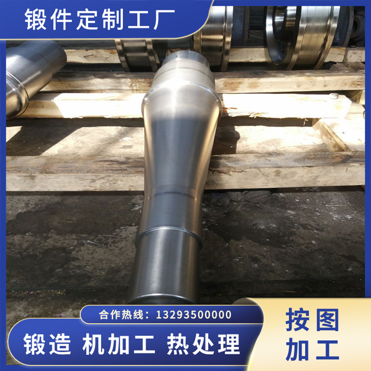 扁頭形輥頭鍛件