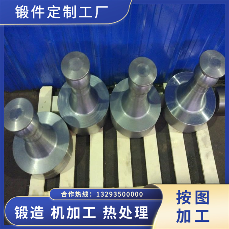 除塵風(fēng)機(jī)軸鍛件