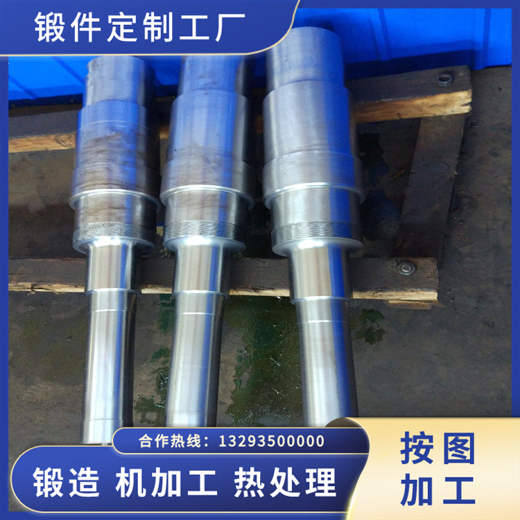工藝風(fēng)機(jī)軸鍛件