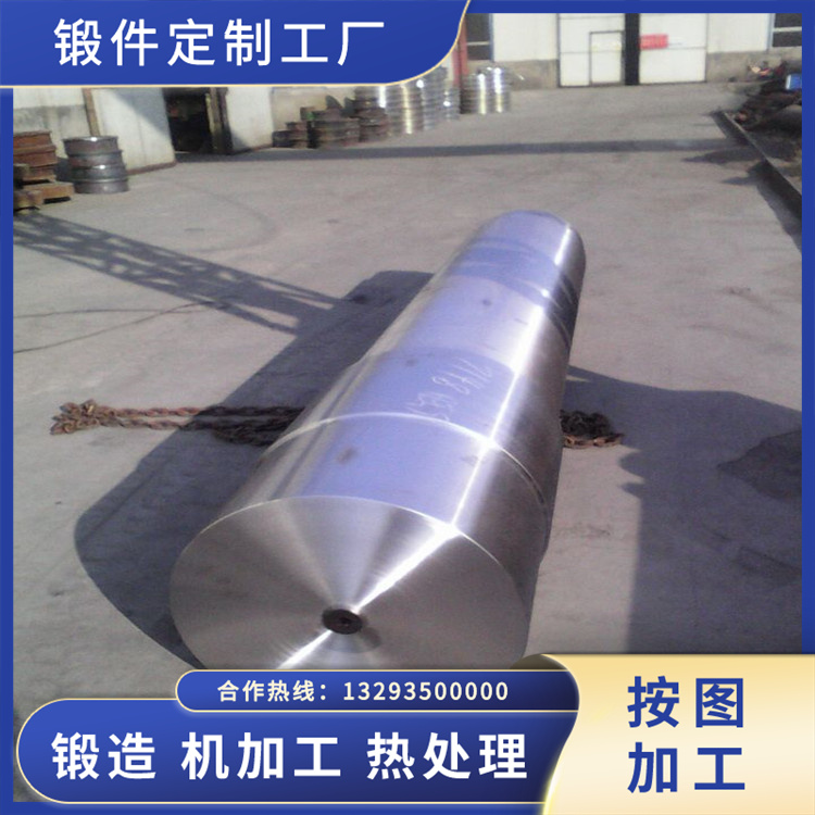 電站二次風機軸鍛件