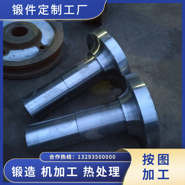 軋鋼機(jī)軸鍛件