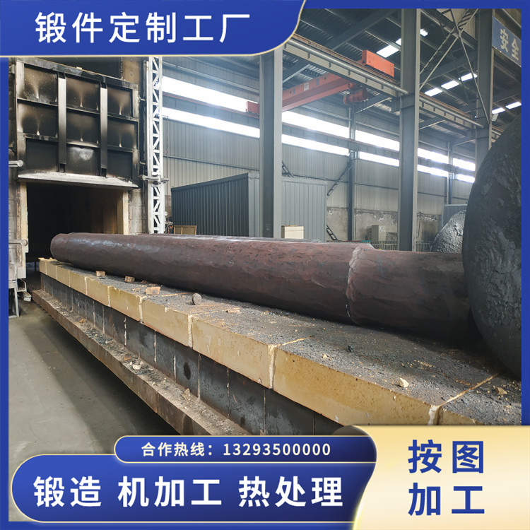 脫硫除塵風(fēng)機(jī)軸鍛件