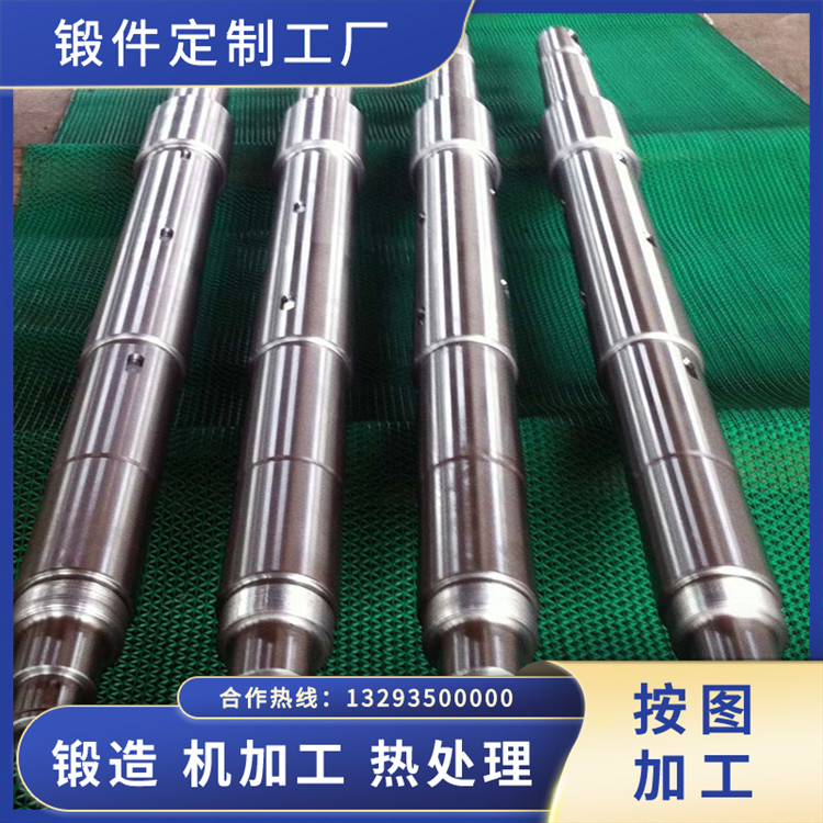 煤磨除塵風(fēng)機(jī)軸鍛件