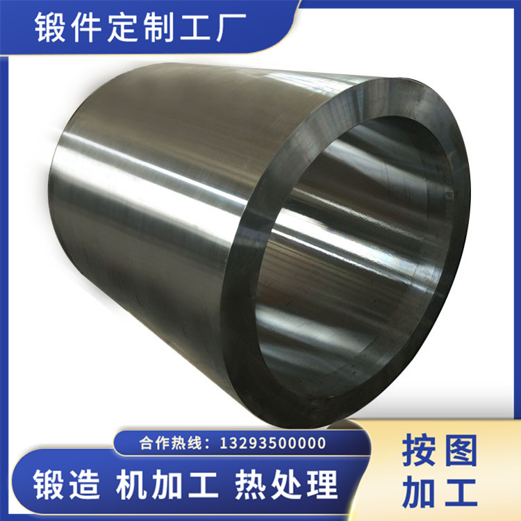 機床設(shè)備鍛件