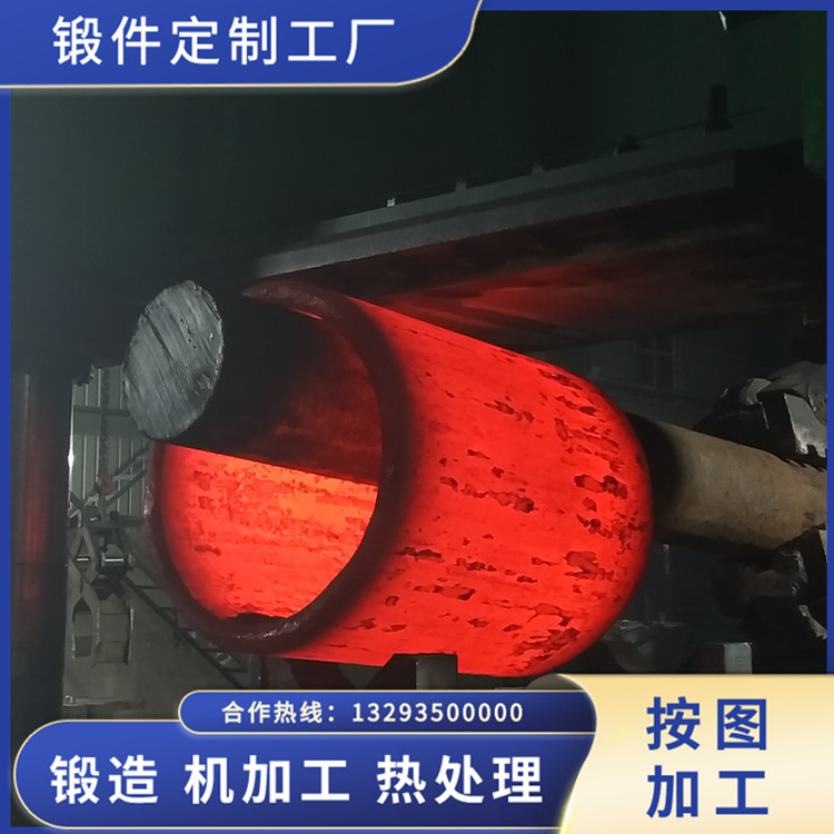 移動(dòng)輥式破碎站鍛件