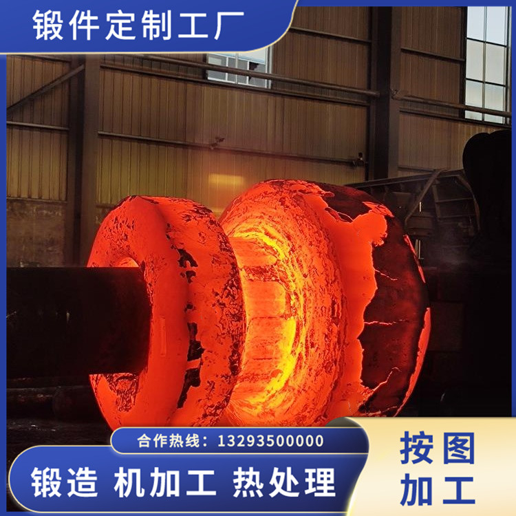 輥式破碎機(jī)輥套鍛件