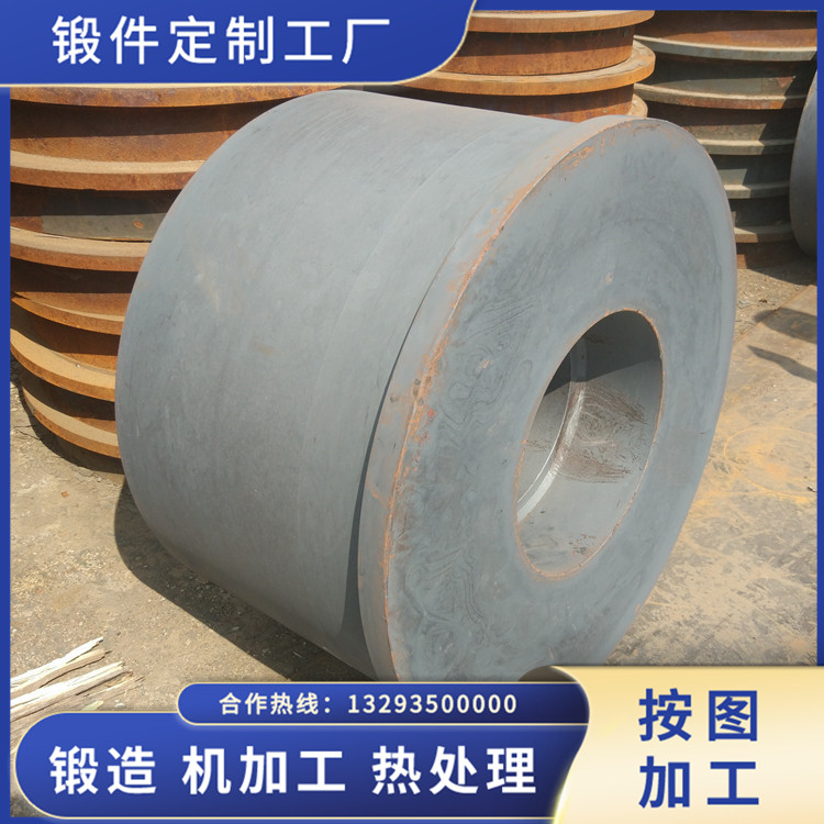 環(huán)錘破碎機筒鍛件