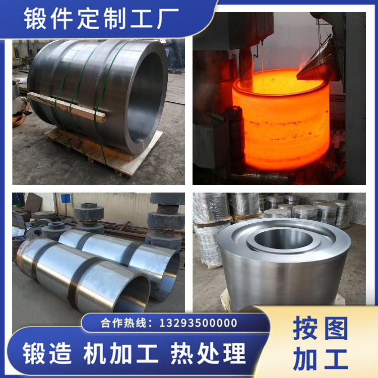 冷等靜壓機筒鍛件