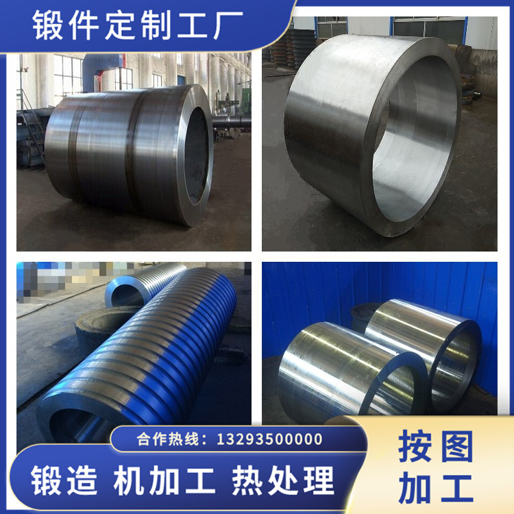 擠壓機(jī)鍛件