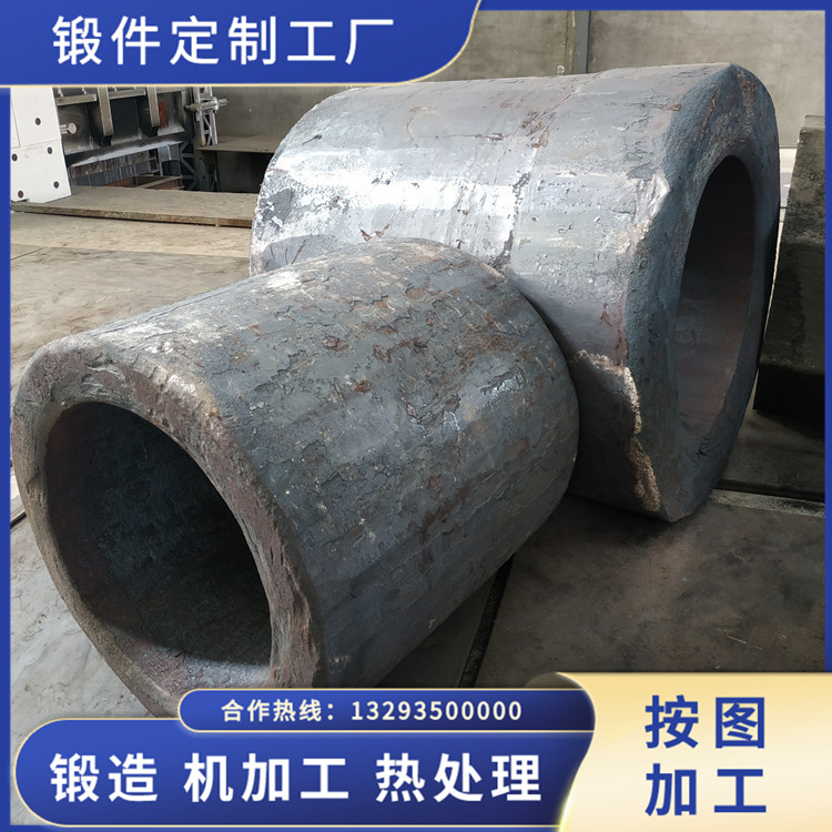 42CrMo鍛造缸筒鍛件?