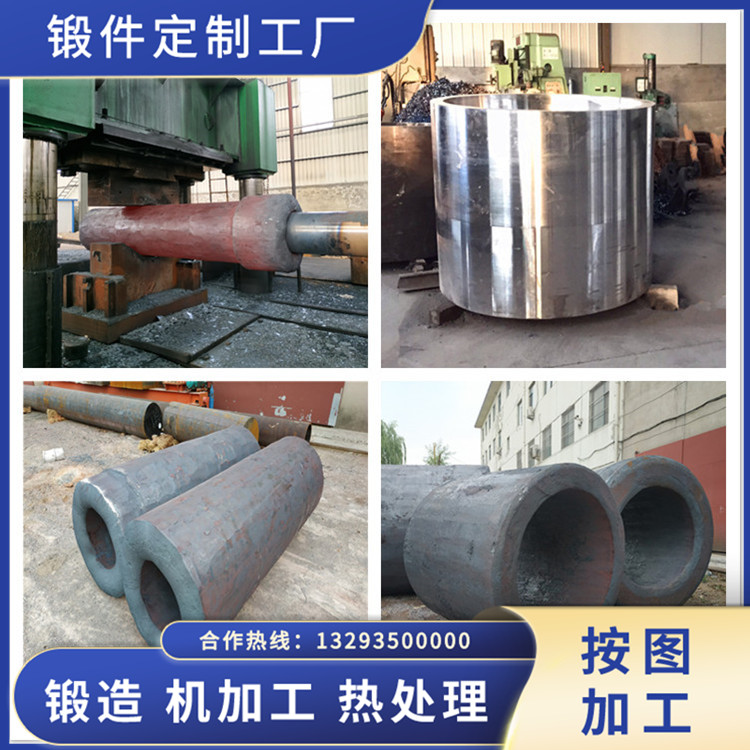 高壓腔筒體鍛件