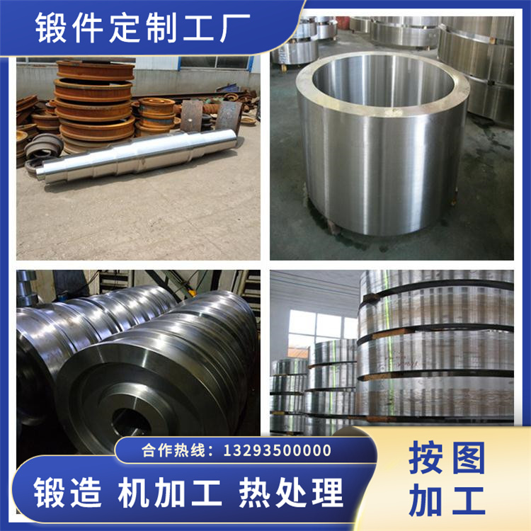 旋挖鉆機動力頭齒輪體鍛件