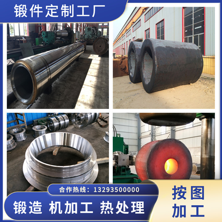 無縫管鋼管導(dǎo)向環(huán)鍛件筒
