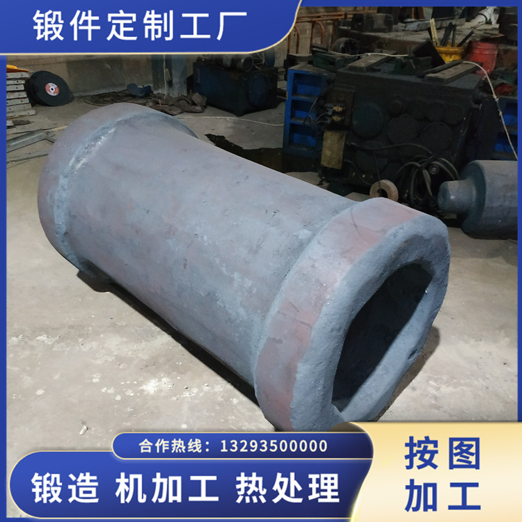 臺(tái)階筒鍛件