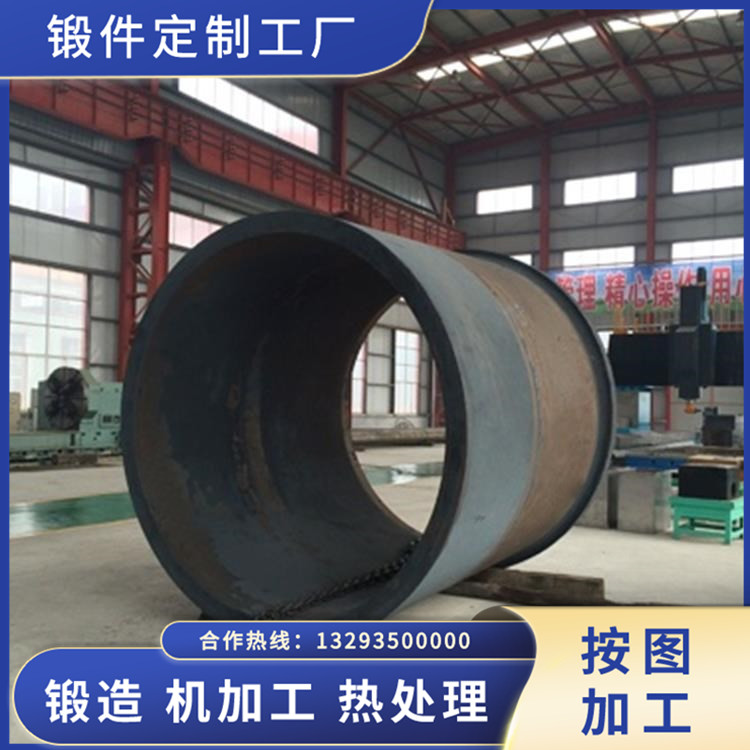 娛樂設備內(nèi)套鍛件