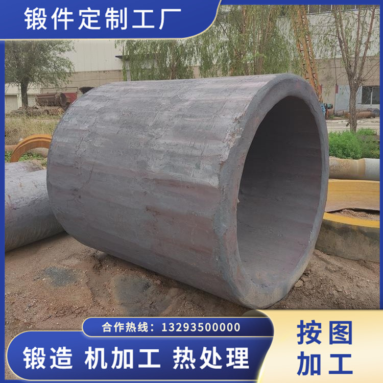 BDO反應(yīng)器筒節(jié)鍛件