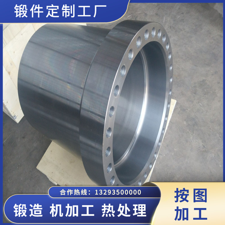 支承輥輥套鍛件