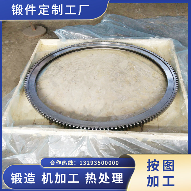 鍛造大齒圈