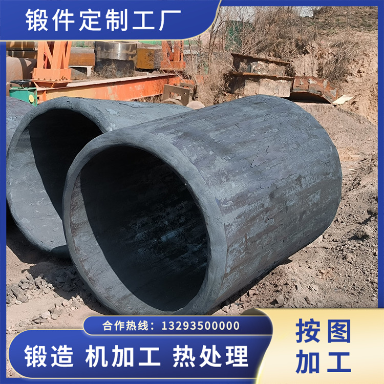 鍛造輥壓機輥套基體