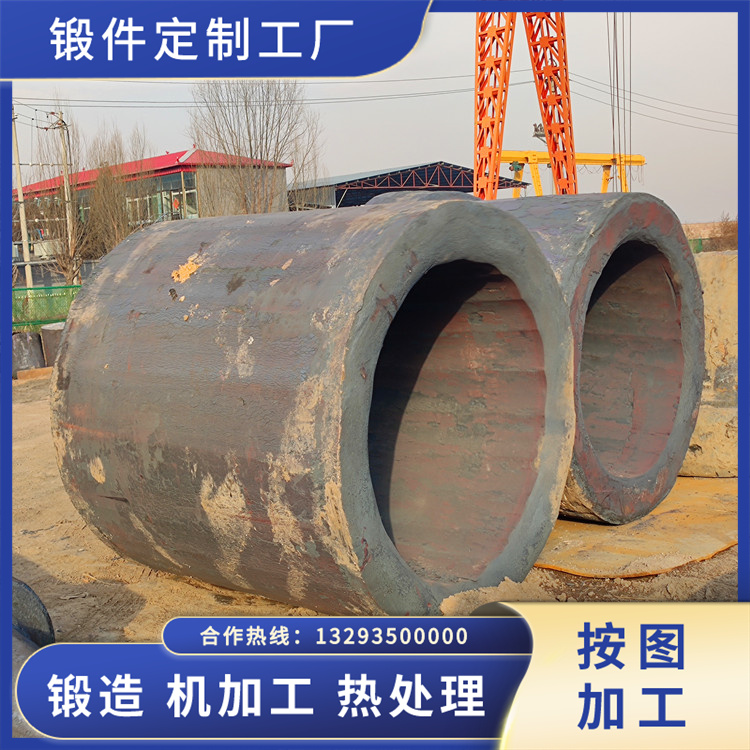 打包機(jī)主壓缸鍛件