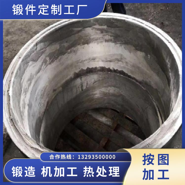 鍛造鋁合金鍛管